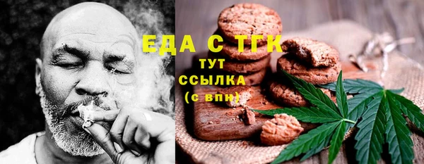 трава Бугульма