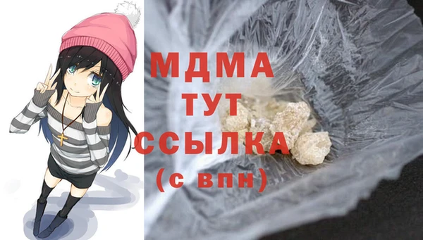 трава Бугульма