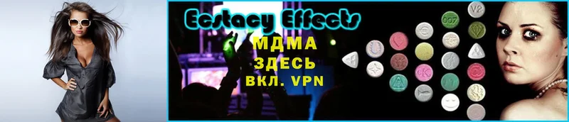 купить наркотик  Гусь-Хрустальный  MDMA Molly 